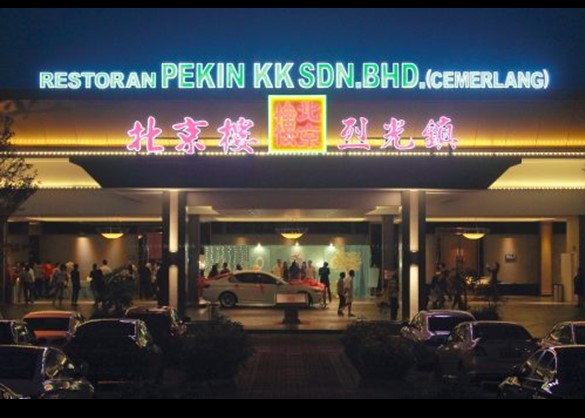 Pekin Restaurant at Taman Gaya (Tender Stage)